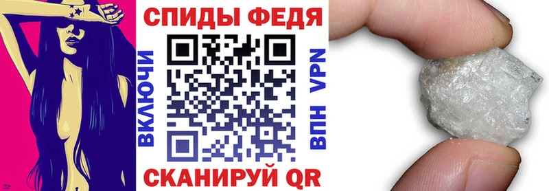 АМФЕТАМИН 97%  Купить  Севастополь 