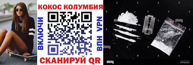 Купить где  Севастополь  Cocaine 99%