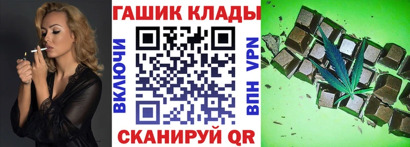 Купить закладки  Севастополь  Гашиш убойный 