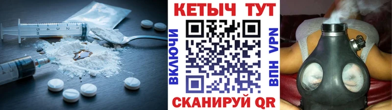 КЕТАМИН ketamine  Купить  Севастополь 