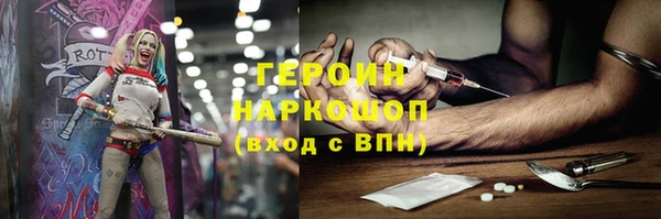 винт Майский