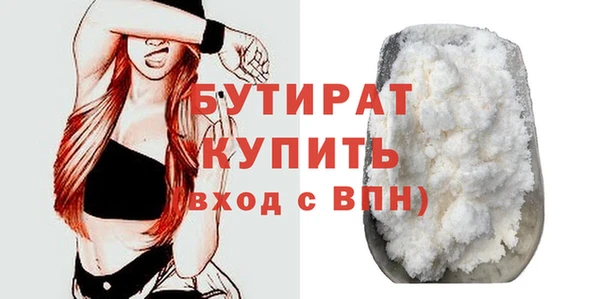 винт Майский