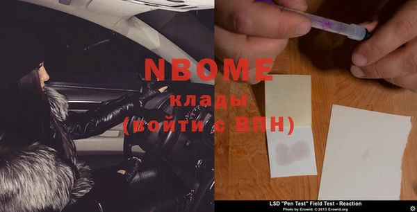 кокаин VHQ Магадан