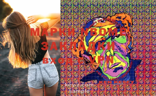 кокаин VHQ Магадан