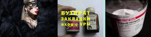 кокаин VHQ Магадан