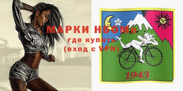 винт Майский