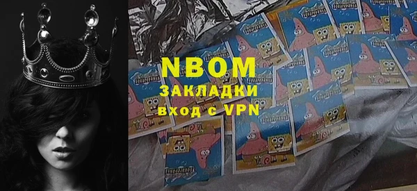 эйфоретик Магас