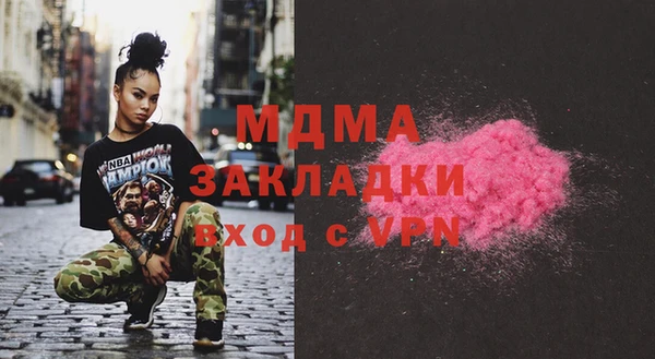 эйфоретик Магас