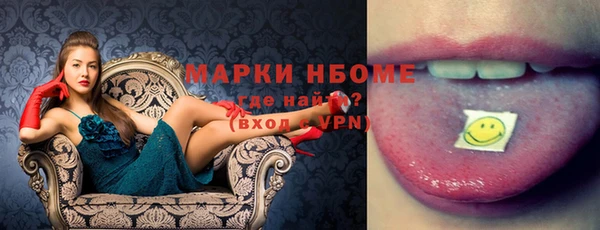 эйфоретик Магас