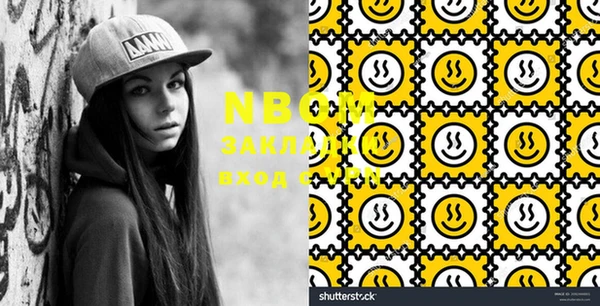 эйфоретик Магас