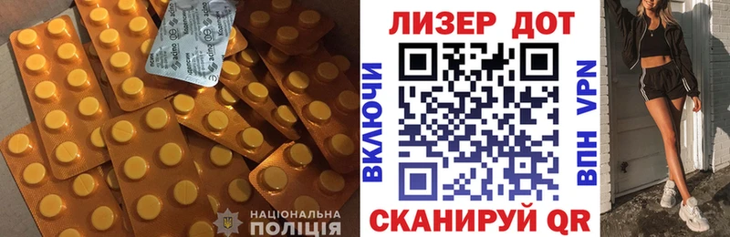 Купить закладки  Севастополь  Лсд 25 экстази ecstasy 