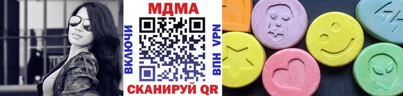 МДМА crystal  Купить закладки  Севастополь 