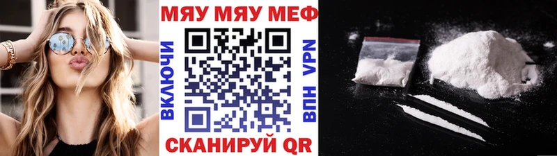 Меф 4 MMC  Купить закладки  Севастополь 