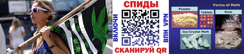 Первитин Methamphetamine  Купить  Севастополь 