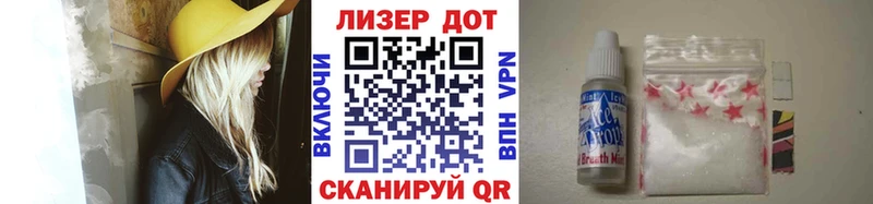 Купить где  Севастополь  Марки 25I-NBOMe 1,5мг 
