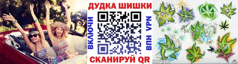 Купить закладки  Севастополь  Марихуана сатива 